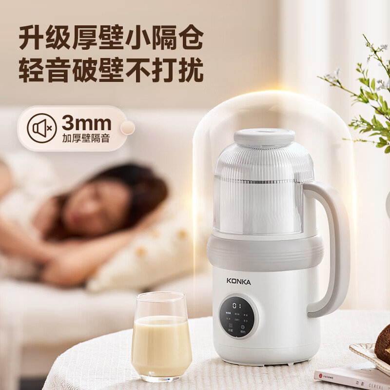 康佳(KONKA) 豆浆机KDJJ-0801S(H)米黄色高清大图
