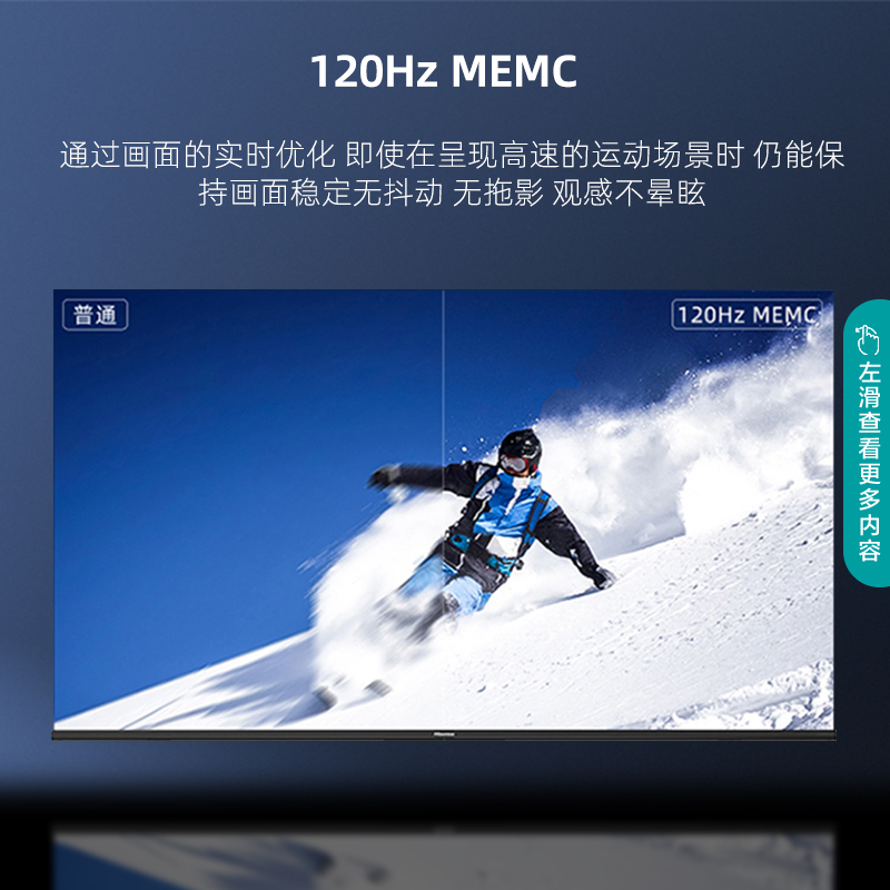 海信(Hisense)75E3G-PRO 75英寸120Hz高刷新电视 4K高清智能全面屏平板电视