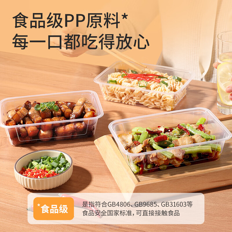 美丽雅 一次性饭盒方形 650ml*30套 快餐外卖打包盒食品级野餐便当盒 92440高清大图