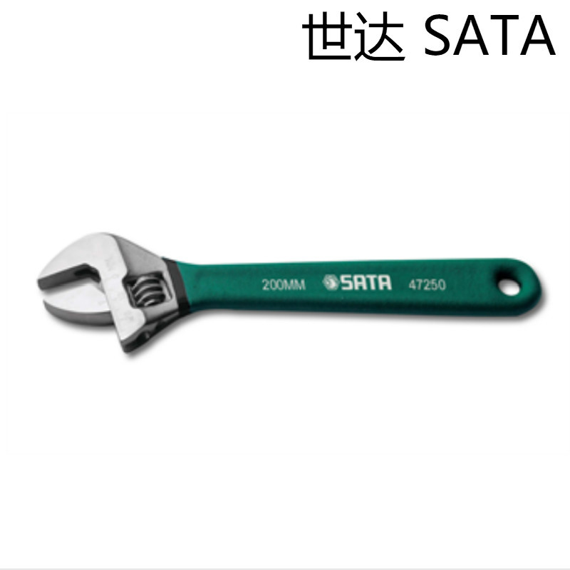 世达 SATA 47251 沾塑欧式活动扳手 10&quot; 1把