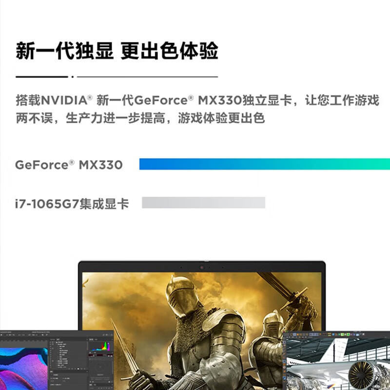 联想笔记本电脑IdeaPad14S 14英寸学生轻薄商务办公本 [i5-10210U 8G 512 MX330 2G独显 ]