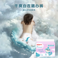 贝亲婴儿裤型纸尿裤(蚕丝蛋白系列)XXXL码 26片