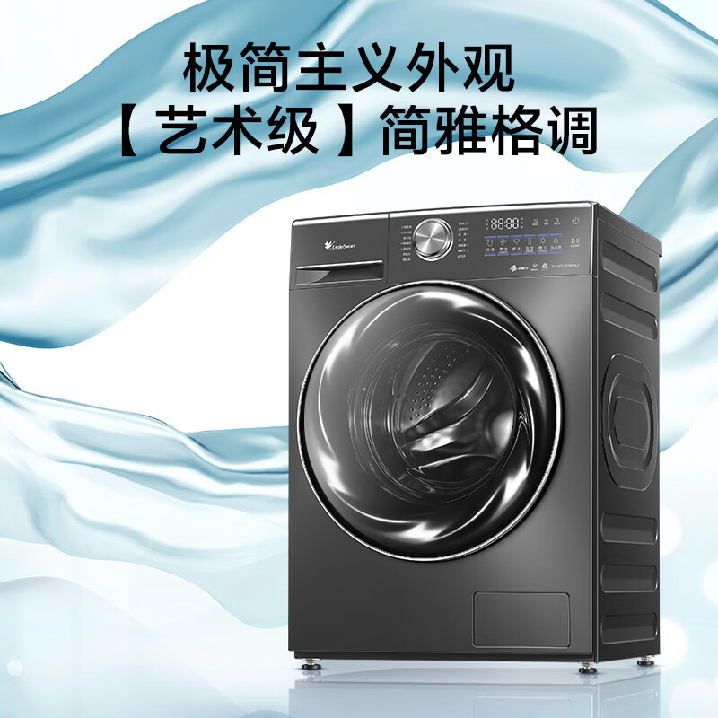 小天鹅(LittleSwan)滚筒洗衣机全自动 10KG大容量[小钢炮2.0]智能投放超薄全嵌大筒径 超微净泡VP28
