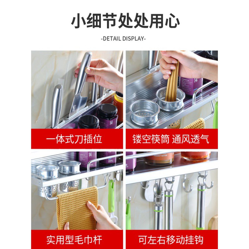 厨房置物架免打孔用品太空铝调料收纳架子厨卫多功能刀架五金挂件收纳层架 三维工匠高清大图