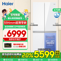 海尔(Haier)476升十字对开门BCD-476WGHTD1BWWU1