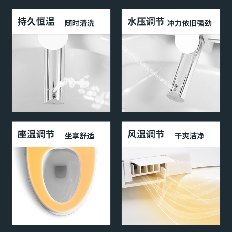舜洁多功能智能马桶一体式坐便器卫生间全自动无水压限制座便器
