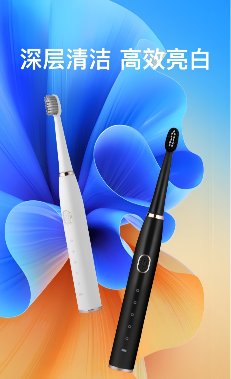 铁洋 电动牙刷 EB516 个高清大图