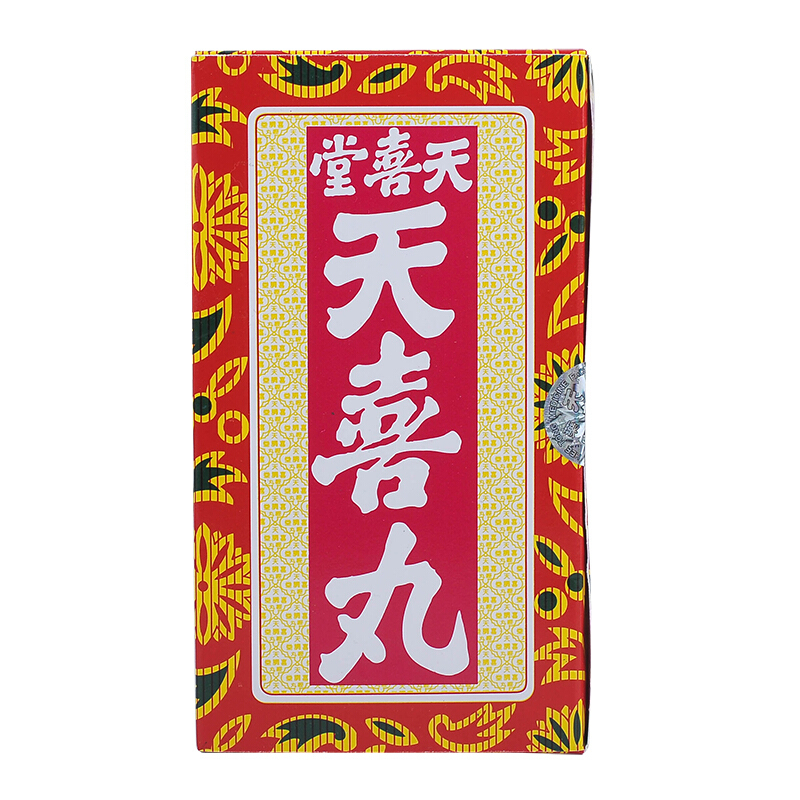 香港直邮原装正品天喜堂天喜丸12小瓶盒女士养颜补气助孕视频