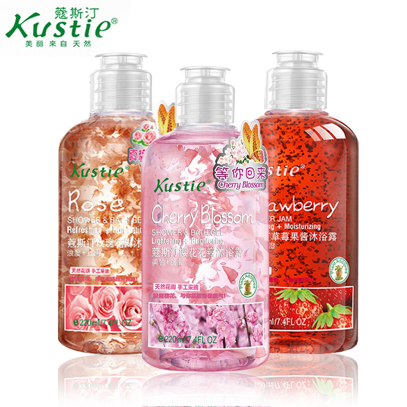 Kustie/蔻斯汀花瓣沐浴露（樱花/玫瑰/草莓）220ML*3深层清洁滋润留香持久男女士通用家庭装