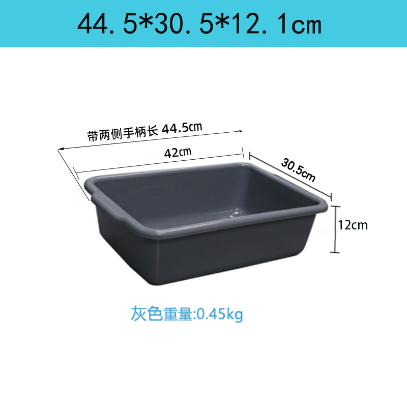 攸安检筐44.5*30.5*12cm个高清大图