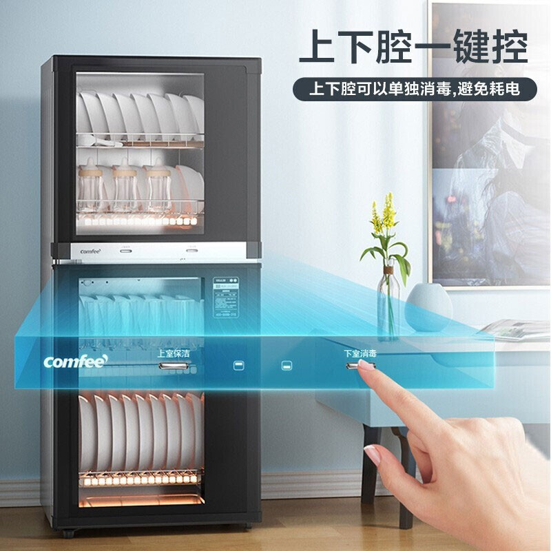 美的(Midea)出品 comfee消毒柜家用立式消毒碗柜消毒柜碗筷厨房餐具大容量碗柜小型二星级100JL09
