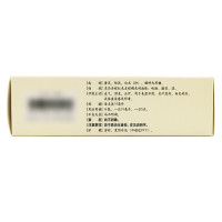 仲景 玉屏风口服液 10ml*12支/盒