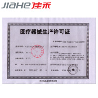 佳禾医用防褥疮气床垫单人褥疮充气垫床卧床老人瘫痪病人家用护理 JHRD-D（A）