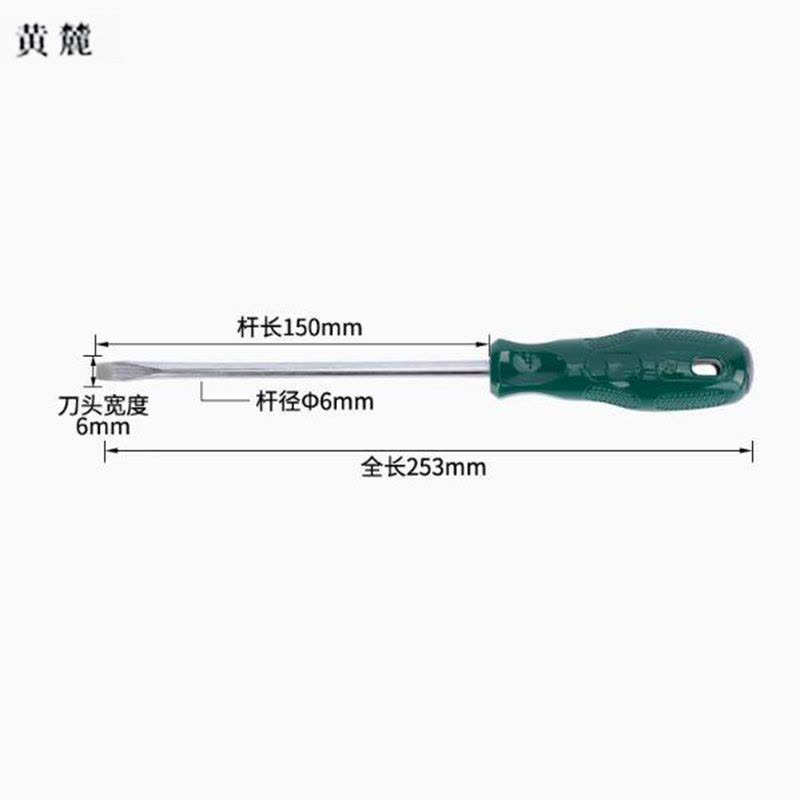 黄麓 A系列一字形螺丝批 6x150mm 个图片