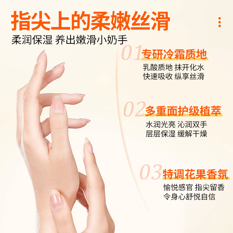 LK 男女士通用凡士林深层滋润保湿补水嫩滑持久留香防干燥护手霜 80ml高清大图