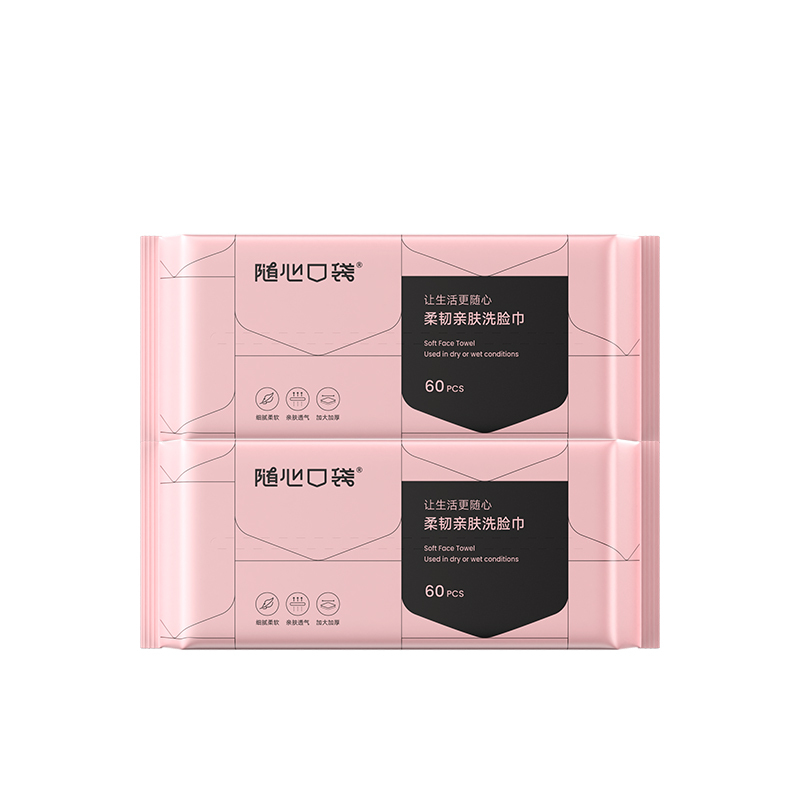 随心口袋 干湿 两用洗脸巾60p