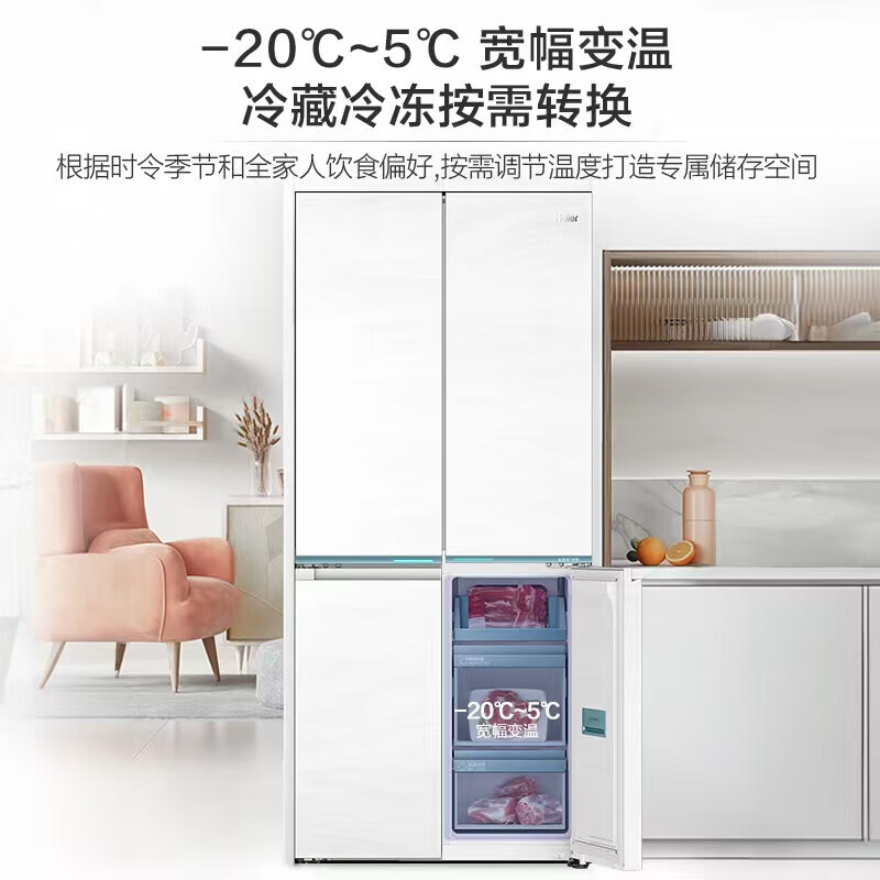 海尔(Haier)[60cm超薄]海尔冰箱475L超薄零嵌入十字对开门四门全空间保鲜科技家用电冰箱大容量前置散热冰箱