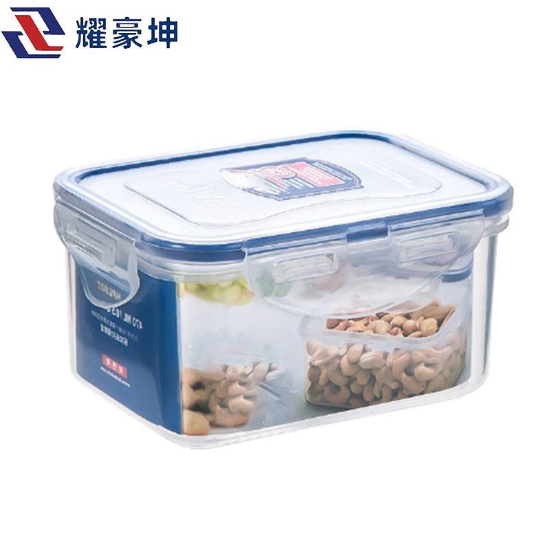耀豪坤保鲜盒 塑料密封盒 储物盒 470ml/个高清大图