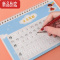 真智力幼儿园名字贴定制儿童姓名贴订制宝宝练字帖铅笔描红本非刺绣印章 有笔顺男孩款[备注姓名]