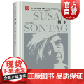 同时(精装) 苏珊桑塔格 随笔与演说 苏珊桑塔格全集 介绍现代欧洲文学中被忽略的杰作 欧美文学小说 上海译文出版文