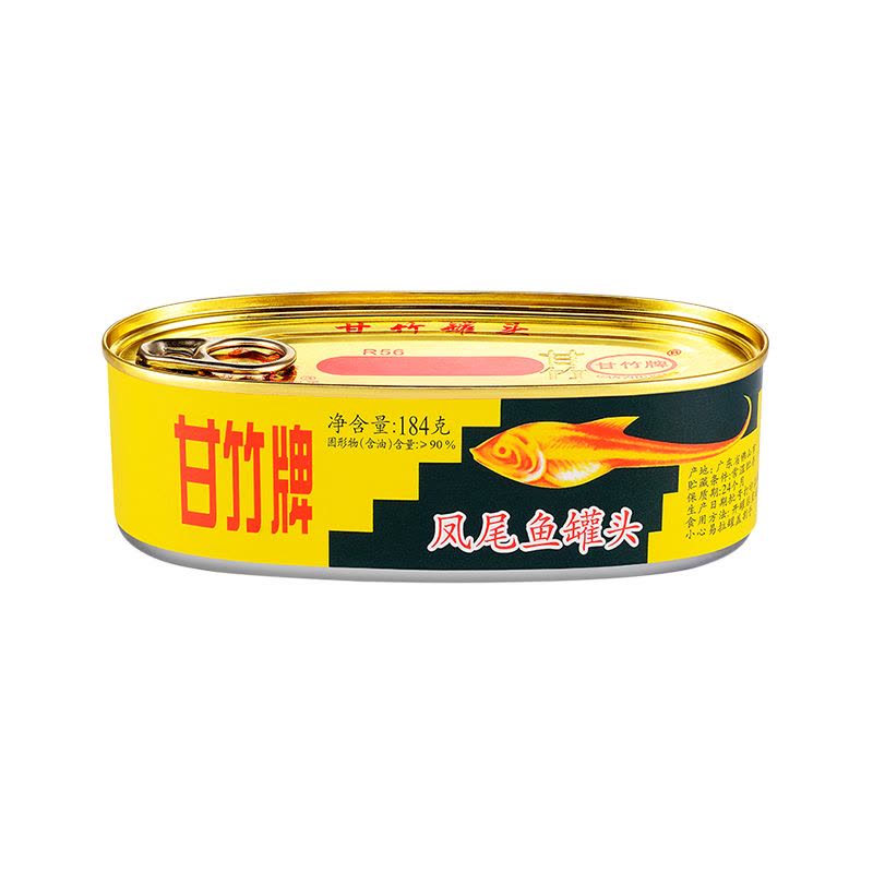 甘竹 凤尾鱼184g*3海鱼海鲜罐头鱼熟食即食下饭菜鱼肉罐头图片