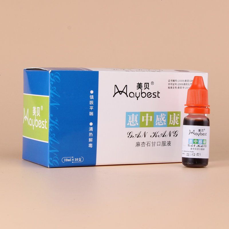 惠中感康10ml 单只 宠物猫狗口服感冒药 咳嗽打喷嚏