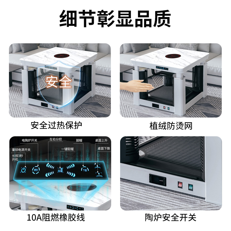 焱魔方电暖桌80取暖桌语音升降K6电暖茶几烤火桌家用正方形电炉桌子客厅电烤桌电暖炉家用四面取暖多功能电烤火桌子烤火炉电炉高清大图
