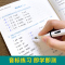 [初中基础套装]语法+学音标快速记单词 小学升初中 [正版]小学初中英语单词学音标思维导图速记单词记背神器手册练习本练习