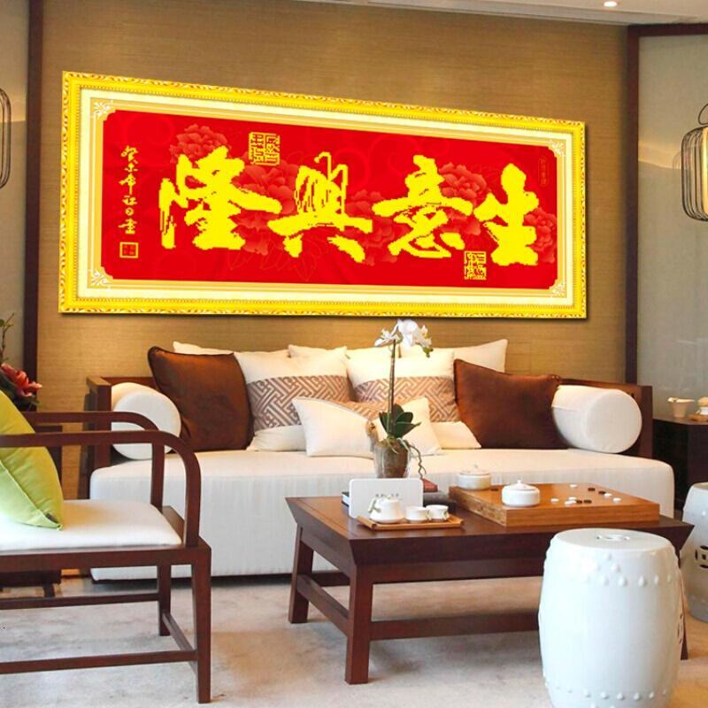 5d钻石画满钻客厅字画生意兴隆粘贴秀十字绣砖石画水晶钻圆钻
