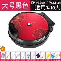 大师傅（DO MASTER）电饼铛家用加大加深 镜花电饼铛 家用悬浮式双面加热烙饼机 钢化玻璃煎烤机