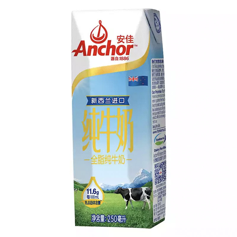 安佳(ANCHOR) 新西兰进口安佳(ANCHOR) 全脂纯牛奶250ml*10高清大图