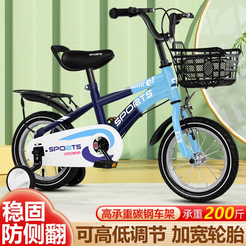 智童-拼接脚踏车12/14/16/18/20寸儿童自行车3-11岁岁男女单车山学生地车玩具车图片