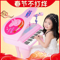 Peppapig /Buddyfun 小猪佩奇 贝芬乐 儿童音乐电子琴女孩 1-9岁宝宝可用