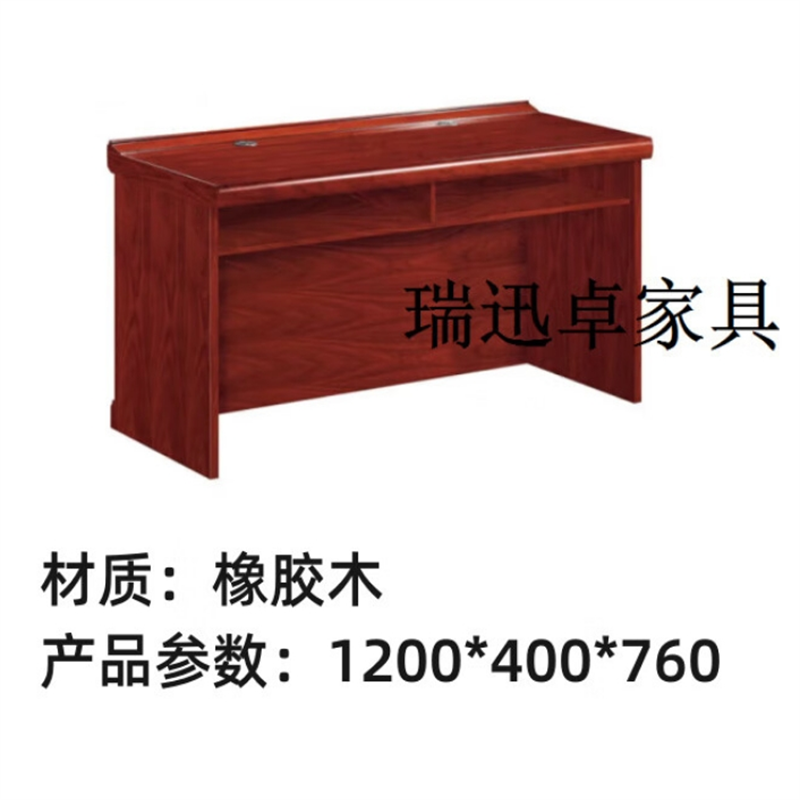 瑞迅卓 油漆会议桌长条桌1200*400*760高清大图