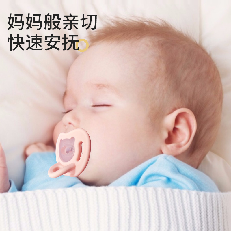 单个装蓝色M号扁头安抚奶嘴婴幼儿安睡型超柔软超轻0-6-18个月以上防胀气宝宝哄睡神器高清大图
