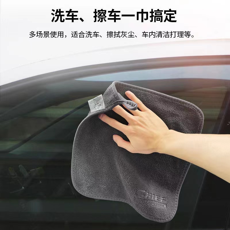洗车毛巾擦车布洗车专用吸水抹布双面加厚不掉毛擦玻璃内饰小毛巾30*30灰色高清大图