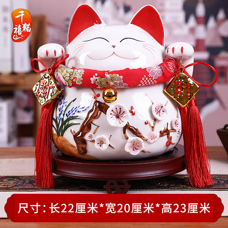 猫摆件 发财猫大号日本陶瓷存钱储蓄罐店铺开业创意礼品家居 三维工匠 10寸四季发财(木底座)猫高清大图