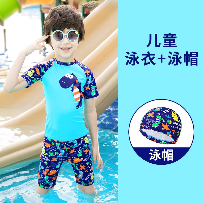 佑游儿童游泳衣男童分体宝宝中大童小孩婴幼儿学生游泳裤泳装套装