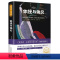傲慢与偏见 [正版]傲慢与偏见 简奥斯丁原著学生版无删减语文初高中生七八九年级高一二三课外阅读物书目经典名著