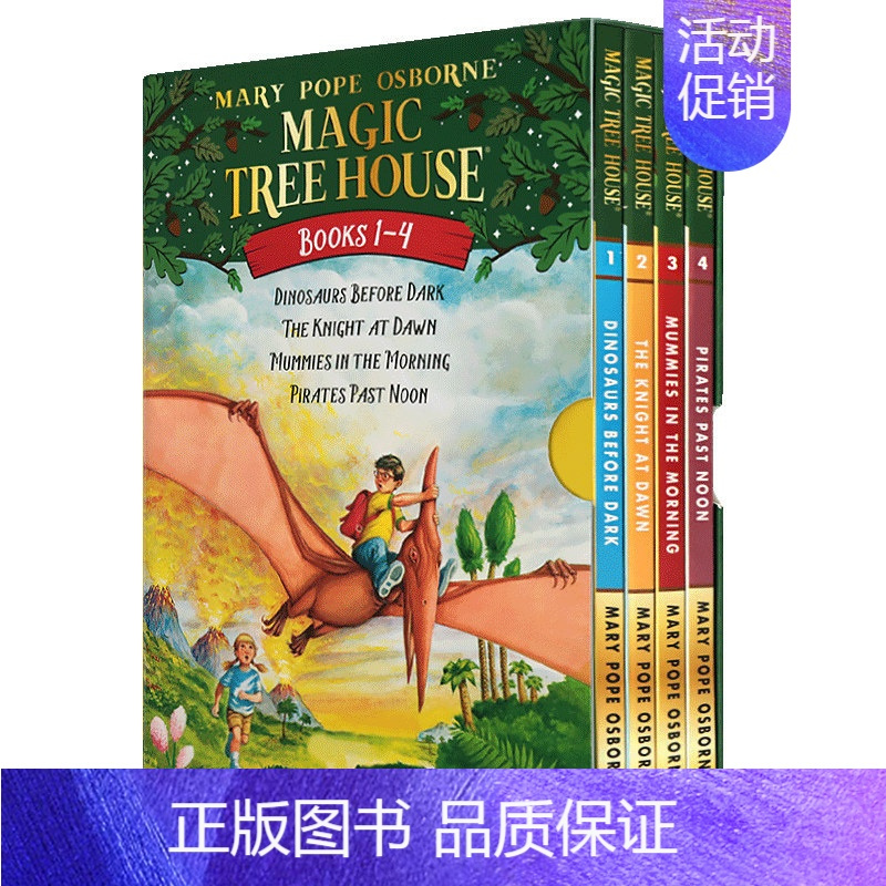神奇树屋1-4册 盒装 [正版]英文原版 神奇树屋练习册3本套装 Magic Tree House 英文版 美国中小学生