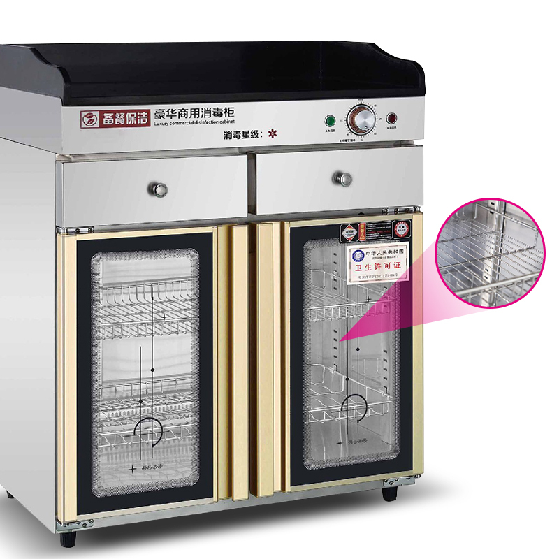 乐创(lecon)商用消毒柜 多功能台面带抽屉茶水柜 320L机械款 LC-J-XJT320G
