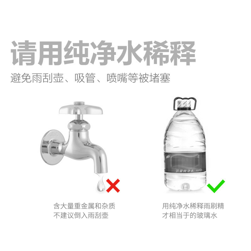 净之屋 汽车玻璃水泡腾片 雨刷精 挡风玻璃清洁液 清除鸟粪虫胶 润滑雨刮