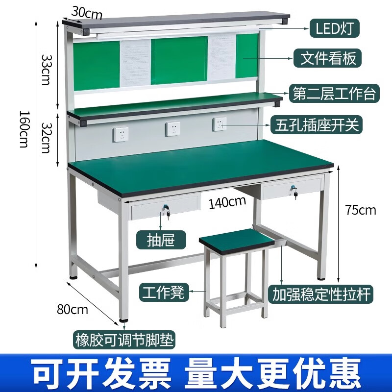 晋舰防静电工作台车间检验桌手机维修工作台三层双抽 1800*800*750mm高清大图