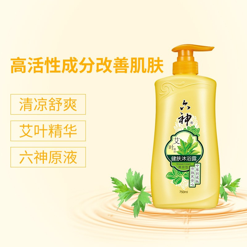 六神沐浴露清凉爽肤家庭装艾叶精油中草药精华沐浴乳液持久留香滋润保湿止痒叶健肤沐浴露清凉型1L