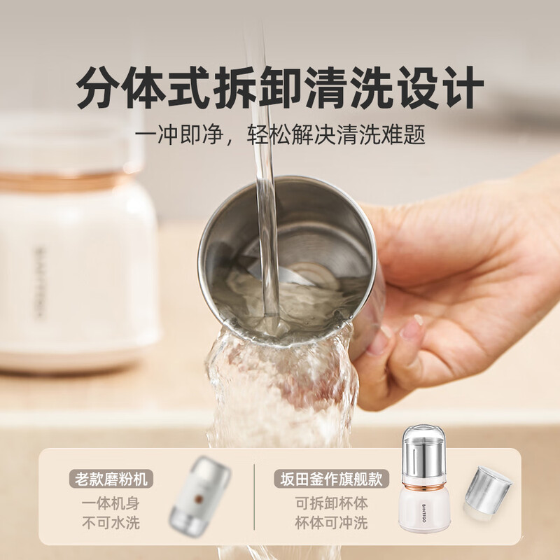 坂田釜作磨粉机家用研磨机多功能破壁粉碎机中药材干磨五谷杂粮搅拌辅食机磨豆机SCL-MF01乳白色高清大图