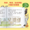 [正版]我是超级饲养员·黑猩猩的恶作剧-1