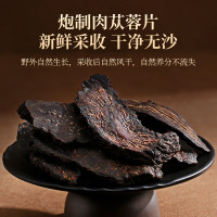 杞里香肉苁蓉 罐装内蒙古粉泡酒料配锁阳淫羊藿茶官方旗舰店