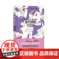 现代死亡医疗如何改变生命的终点 巴基斯坦海德?瓦莱奇中国友谊出版公司