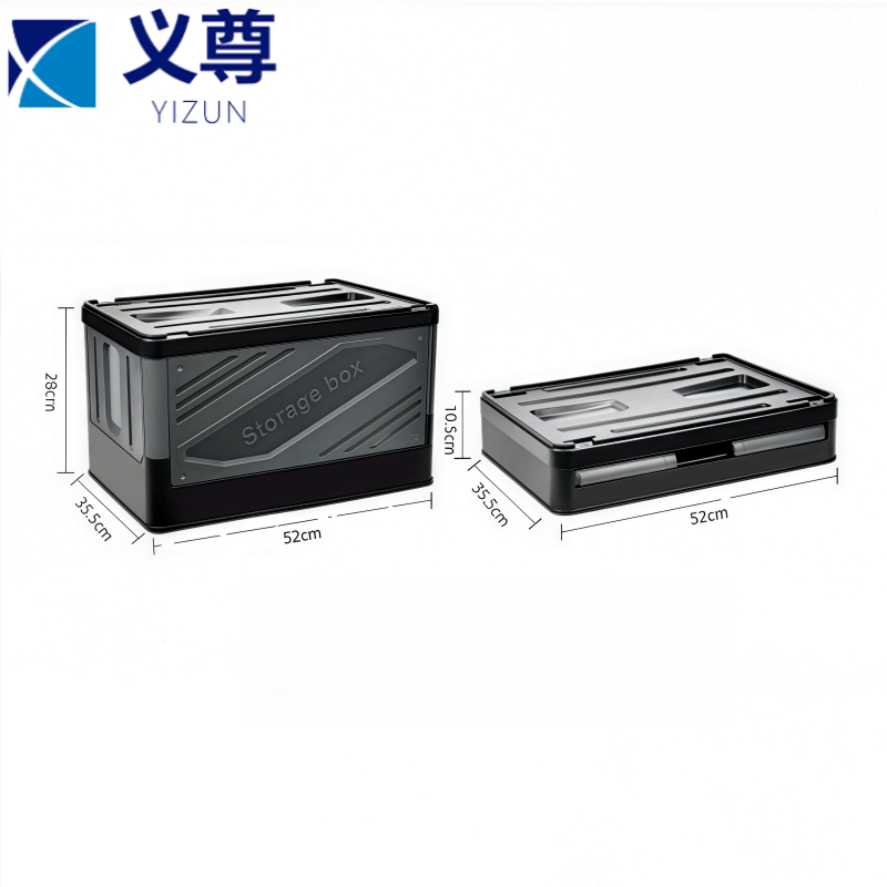 义尊 储物箱 52*35.5*28cm 个高清大图