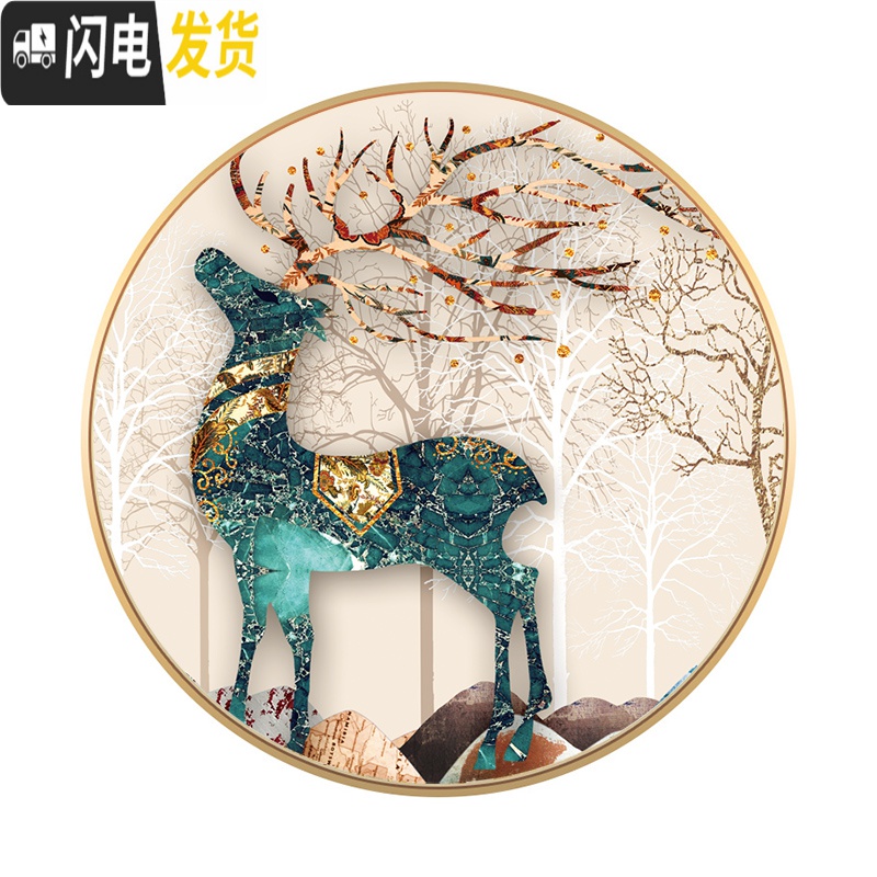 三维工匠福鹿2019新款线绣客厅大幅发财鹿十字绣小件卧室自己线绣手工满绣 圆形:中格60*60棉线印花高清大图